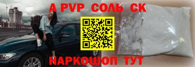 мефедрон Наро-Фоминск