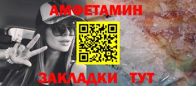мефедрон Наро-Фоминск