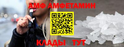 мефедрон Наро-Фоминск