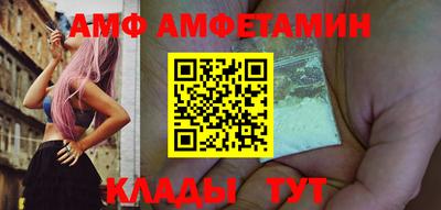 мефедрон Наро-Фоминск