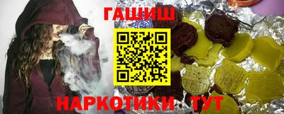 герыч Нальчик