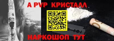 герыч Нальчик