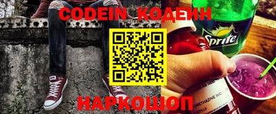 мефедрон Наро-Фоминск
