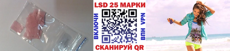 купить наркотики цена  Туапсе  ЛСД экстази ecstasy 