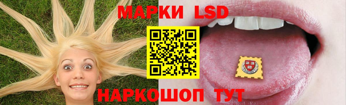 ЛСД экстази кислота  Вход с VPN  Лсд 25 экстази  Лсд 25 экстази кислота  Туапсе 