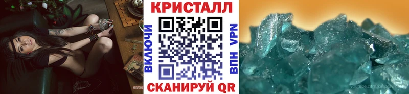 цены   Туапсе  Метамфетамин пудра 