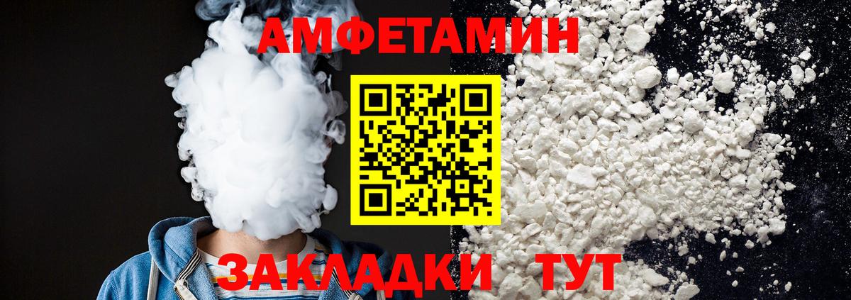 Метамфетамин Декстрометамфетамин 99.9%  Метамфетамин Декстрометамфетамин 99.9%  Туапсе  Вход с VPN 