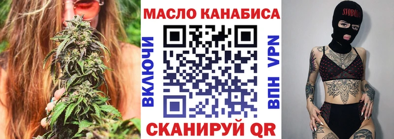 ОМГ ОМГ рабочий сайт  наркошоп  Туапсе  ТГК вейп с тгк 