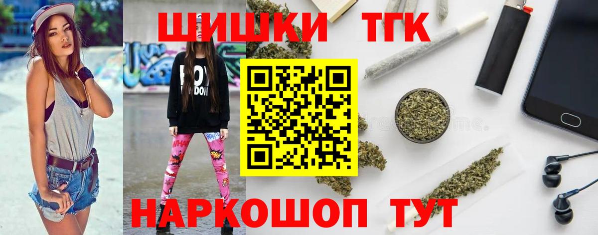 Каннабис Bruce Banner Туапсе